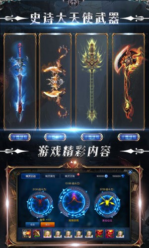 风月奇迹v2.3.6截图1