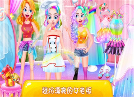 独角兽橡皮糖v1.3.9截图3