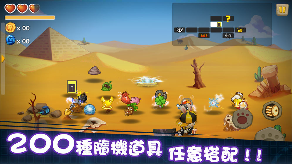 动如脱兔v1.3.26截图2