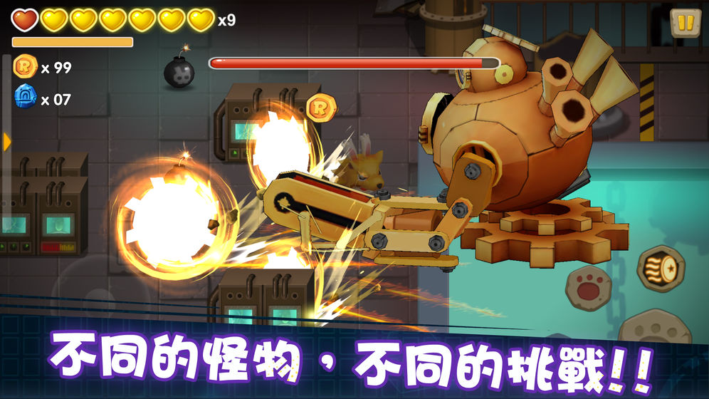 动如脱兔v1.3.26截图1