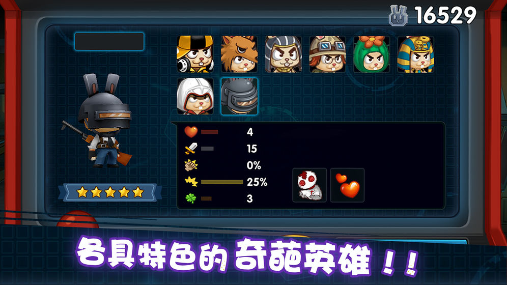 动如脱兔v1.3.26截图3