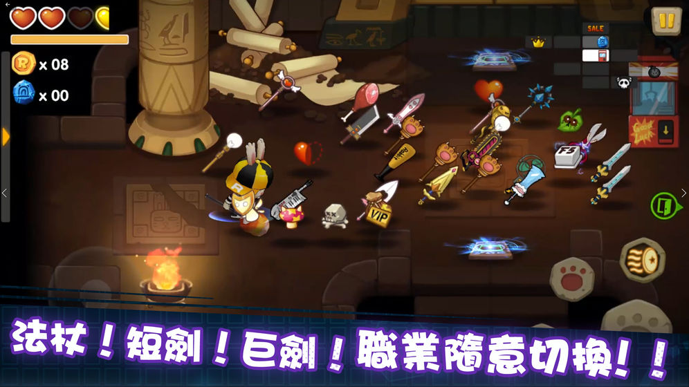 动如脱兔v1.3.26截图4