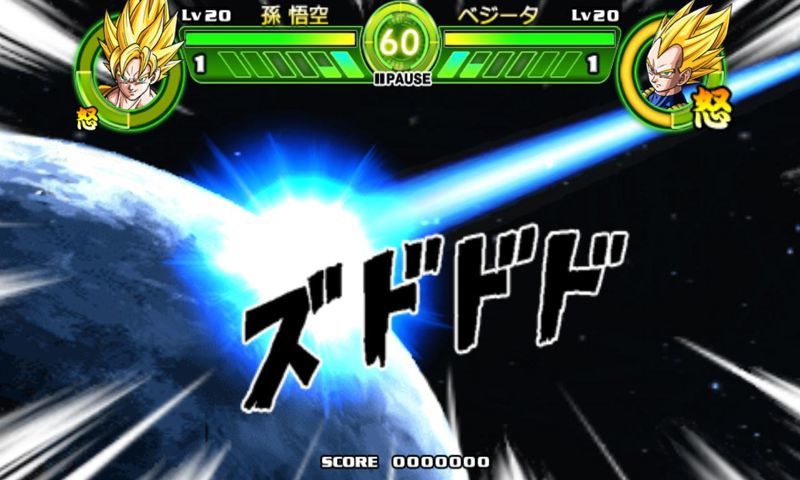 超级龙珠Z勇士v2.14截图1