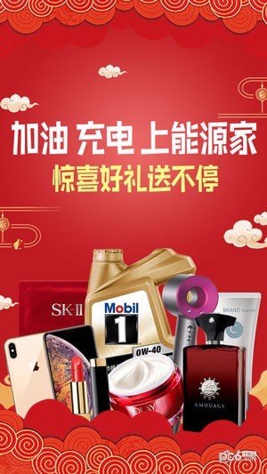 能源家v1.30截图2