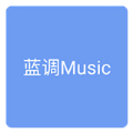 蓝调音乐安卓版v1.6