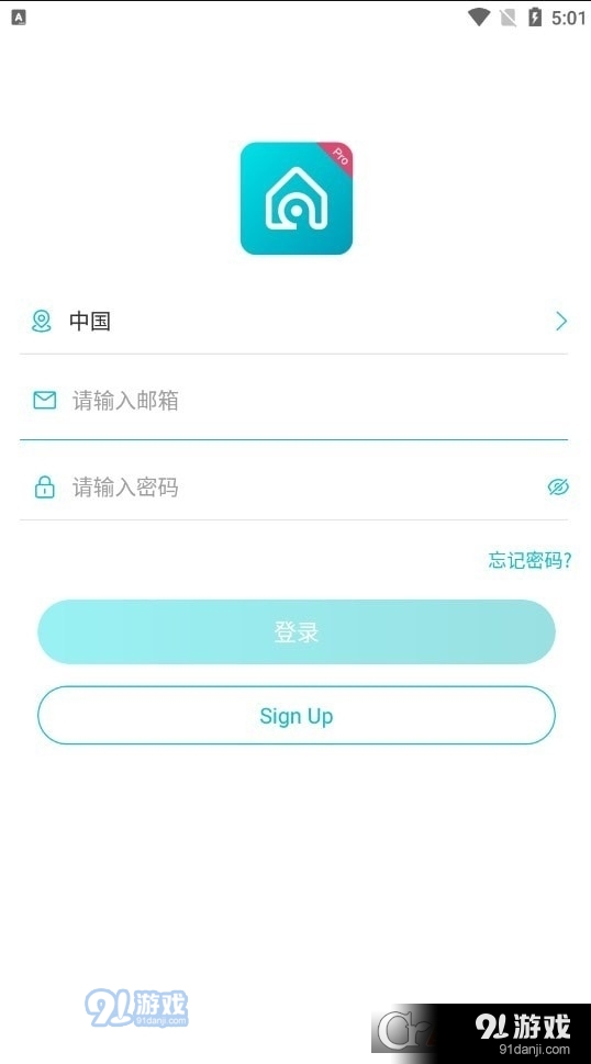 AdorcamPro 摄像工具v1.1.9截图2