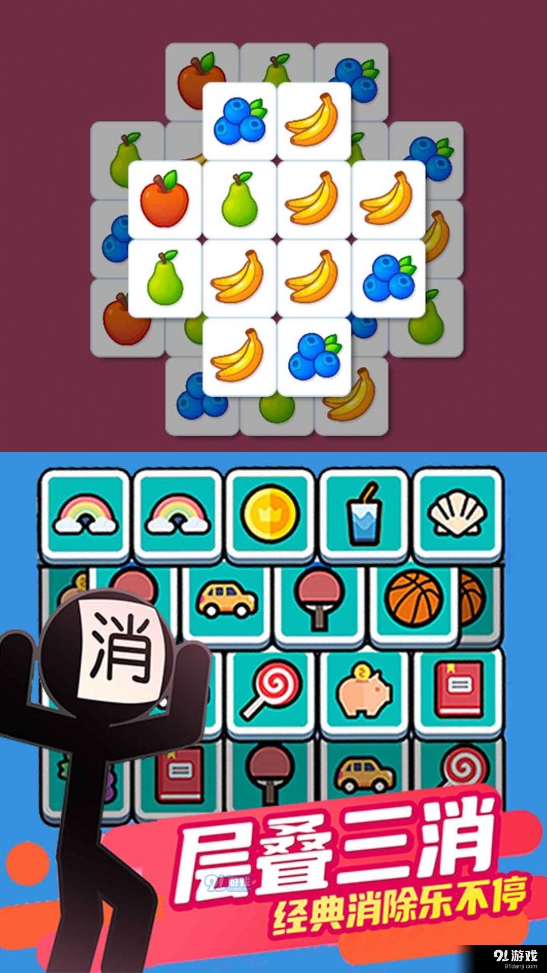 双人竞技大作战游戏v1.5截图1