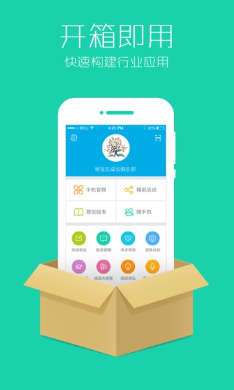 大家v5.8.10截图1