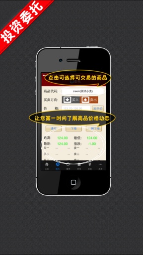宗易汇v1.3.10截图4
