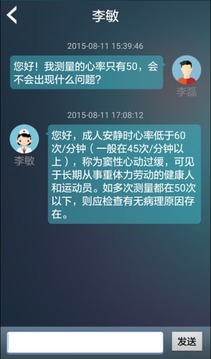 心爱appv1.3.6截图3
