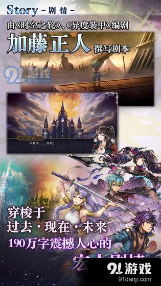 另一个伊甸外服v2.14.207截图1