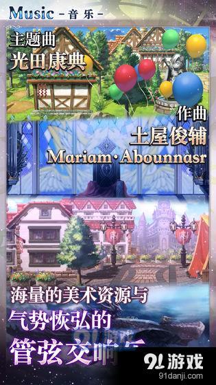 另一个伊甸外服v2.14.207截图2