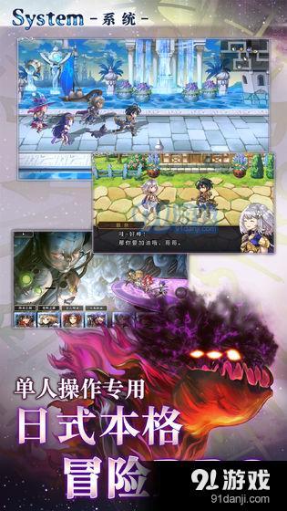 另一个伊甸外服v2.14.207截图3