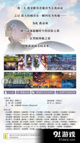 另一个伊甸外服v2.14.207截图4