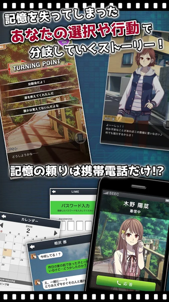 我的记忆中没有她的身影v1.3.7截图2