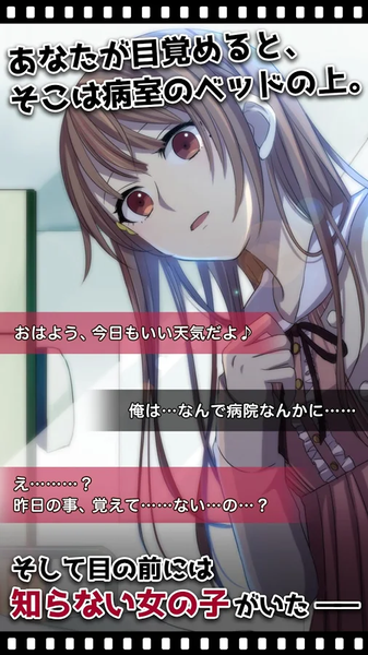 我的记忆中没有她的身影v1.3.7截图3