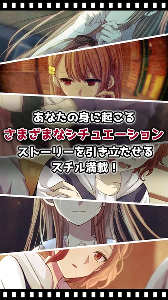 我的记忆中没有她的身影v1.3.7截图4