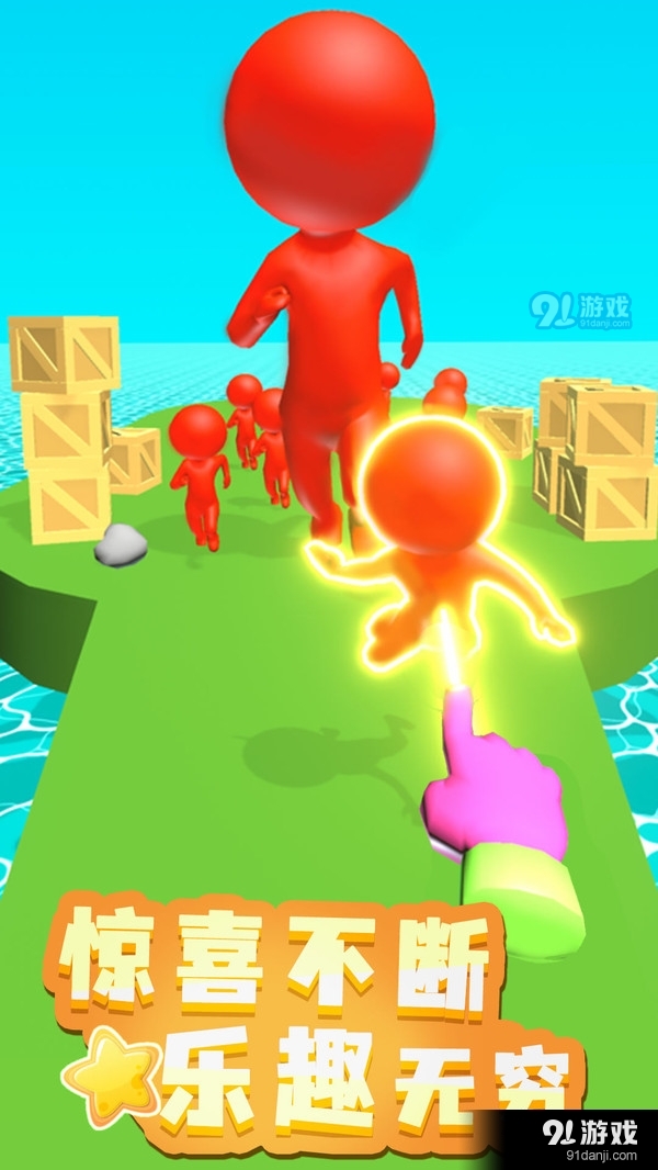 冲破一切v1.3.8截图2