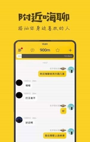 方圆叽哩v1.3.6截图1