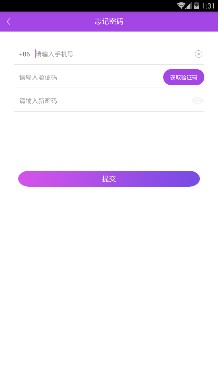 网恋帮交友v1.14截图1