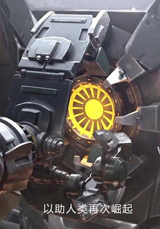 末日机甲v1.3.6截图2