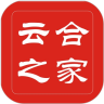云合之家v1.6.14