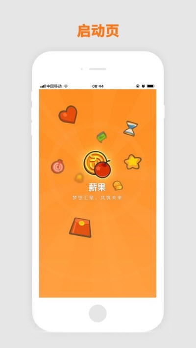 卓译通薪果软件v1.11截图3