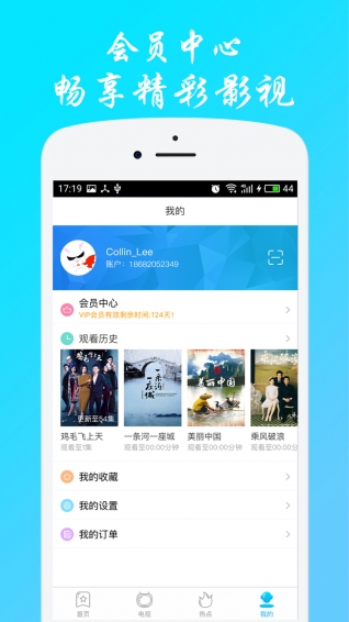 KOOCAN视频v2.8.15截图1