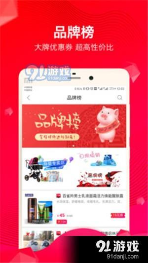 甜豆优选v1.15截图2