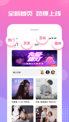 PP约玩v3.11.7截图1