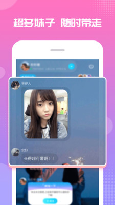 PP约玩v3.11.7截图3