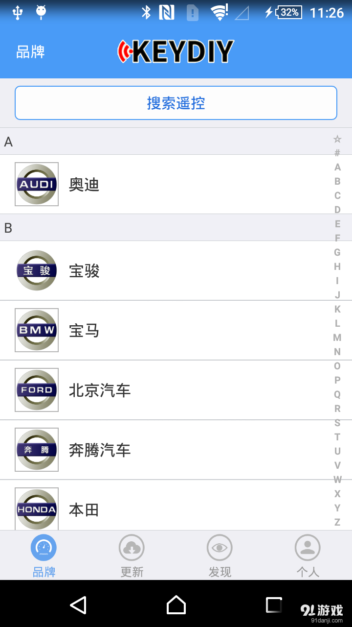 掌上KDv2.3.5截图1