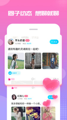 PP约玩v3.11.7截图2
