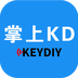 掌上KDv2.3.5