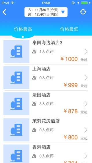 来住吧v1.5.0.8498截图4