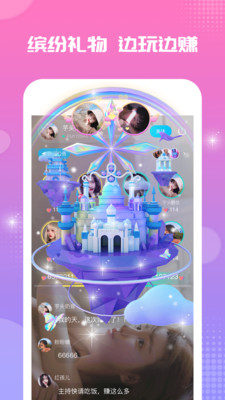 PP约玩v3.11.7截图4