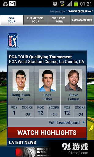 PGA TOURv4.10.6截图2