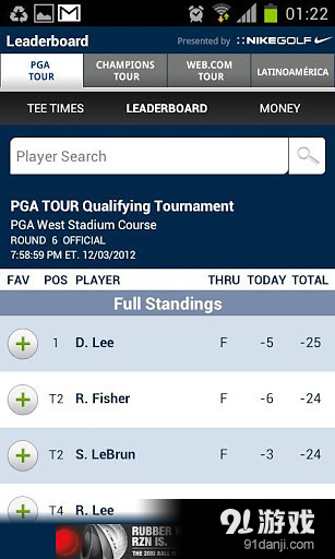 PGA TOURv4.10.6截图4