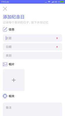迷你计时器v1.4.6截图1