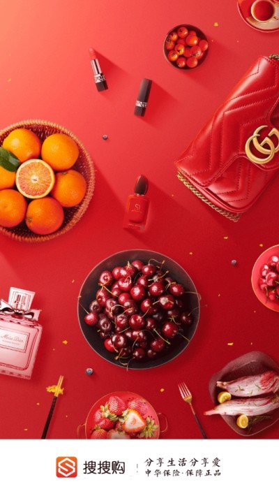 搜搜购v2.14截图2