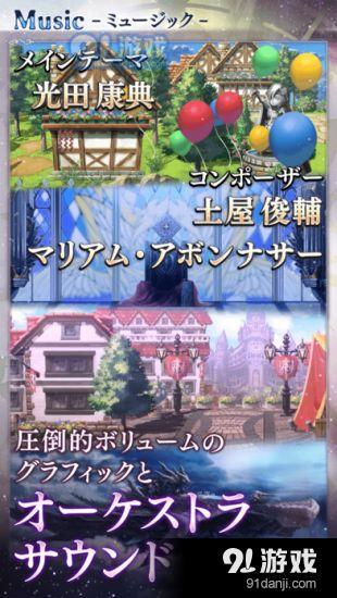 另一款伊甸v2.14.208截图1