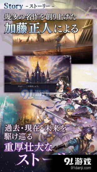 另一款伊甸v2.14.208截图2