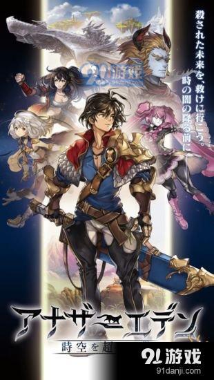 另一款伊甸v2.14.208截图4