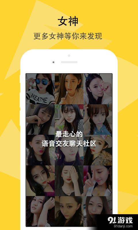 尤品聊吧v6.10截图1