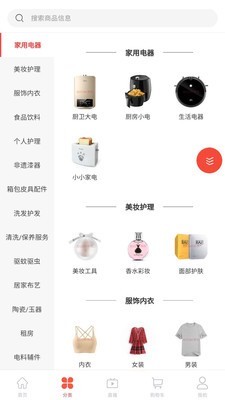 播阁格v1.17截图1