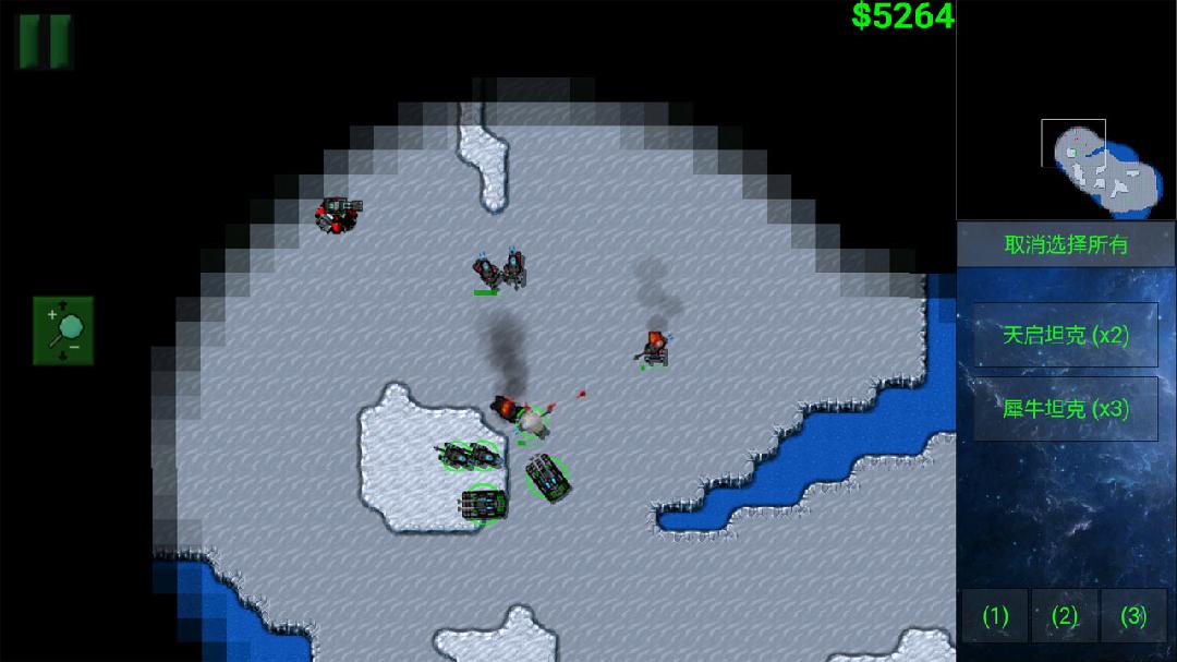 铁锈战争:星空序曲v1.13截图2