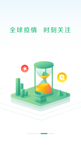 曲靖通v2.10截图3