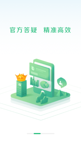 曲靖通v2.10截图2