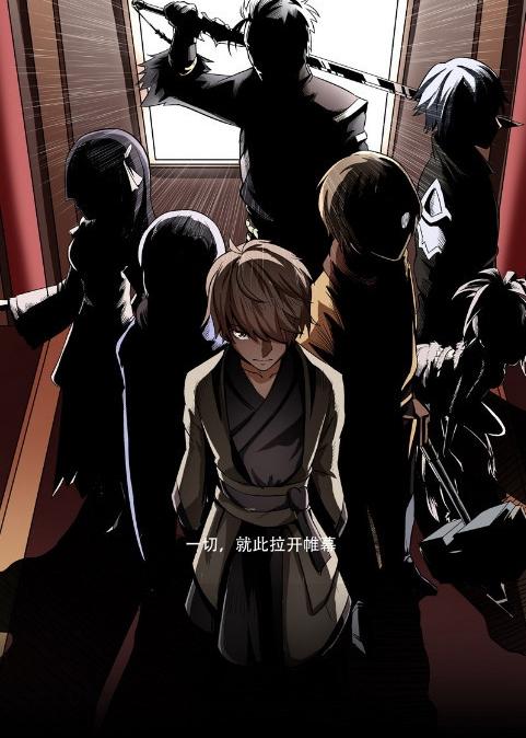 军机令v1.3.5截图1