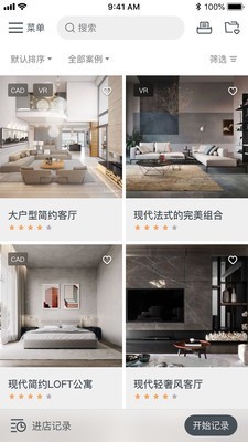 欧文莱瓷砖v2.13截图2